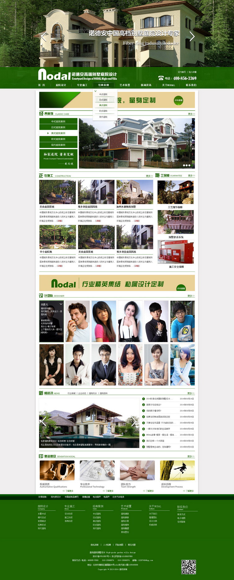 首页4改11.jpg